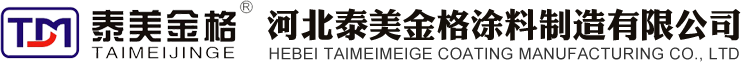 环氧防锈油漆