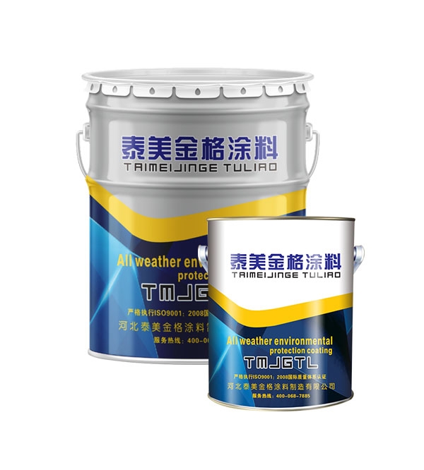 合肥S54-21聚氨酯耐油面漆（双组份）