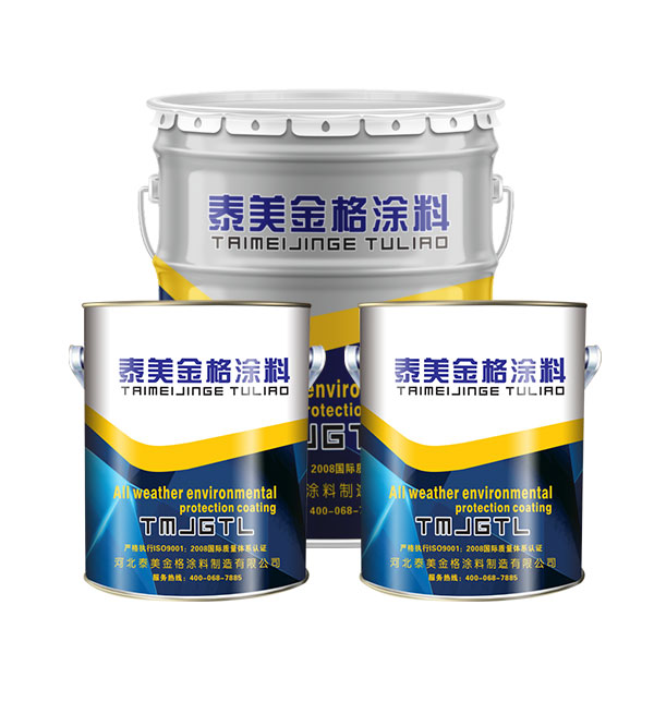 环氧富锌防锈底漆 环氧富锌防锈底漆