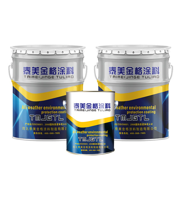 钢结构漆 钢结构漆