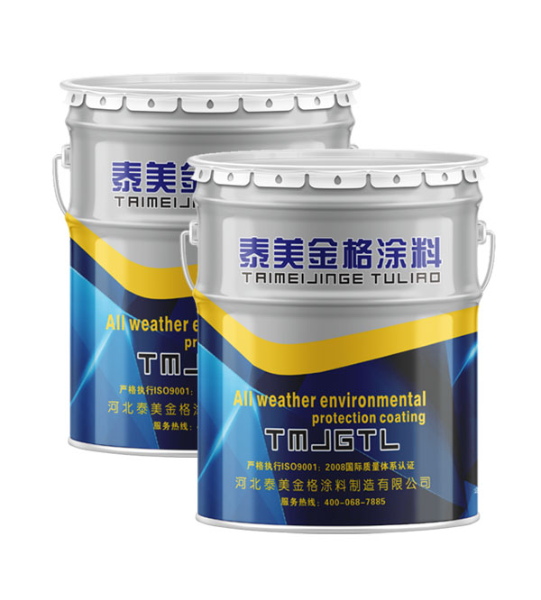 环氧富锌底漆的用途和价格如何？