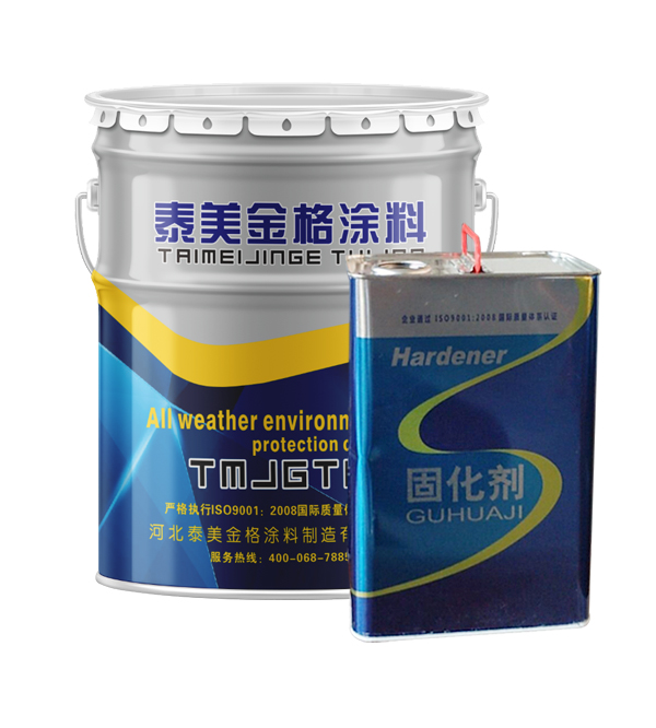 如何正确存放未使用的环氧防锈油漆？