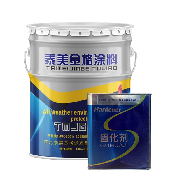 环氧富锌底漆防锈年限多久 能维持几年？