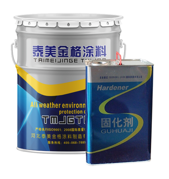 环氧富锌底漆