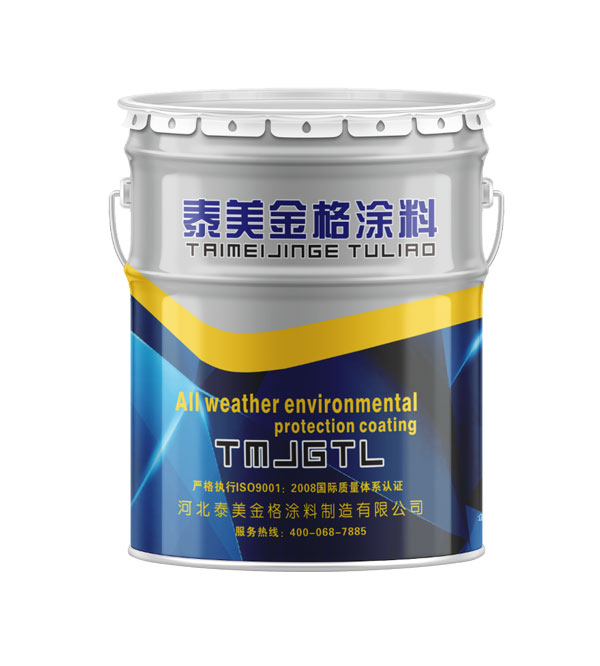 环氧防锈漆