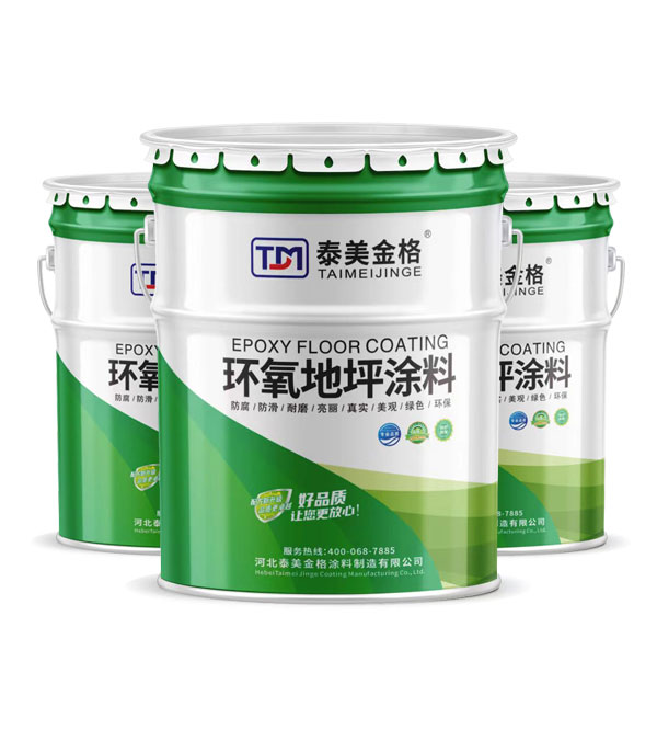 环氧地坪漆施工后需要多久才能开车进入