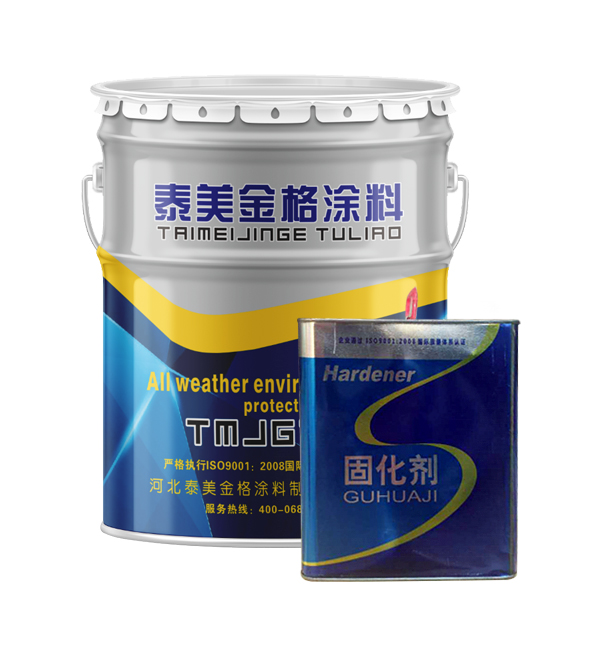 环氧富锌底漆 环氧富锌底漆
